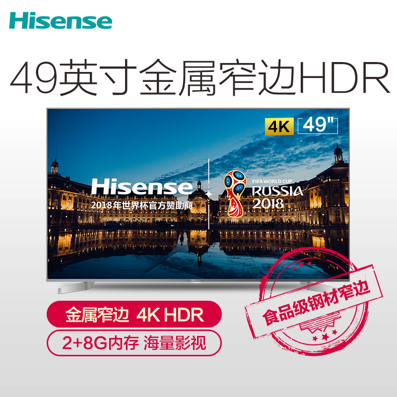 海信(Hisense)LED49EC550UA 49英寸 金属窄边4K HDR显示 VIDAA智能液晶平板电视高清大图