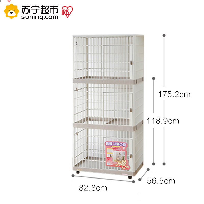 爱丽思IRIS 宠物笼子狗笼 树脂3层猫笼猫窝别墅 813高清大图