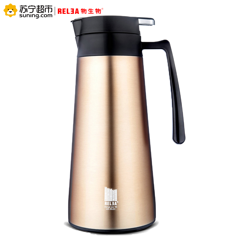 物生物（RELEA）雅韵家用保温水壶1.6L保暖瓶暖壶热水瓶大容量水壶304不锈钢开水瓶700ml以上