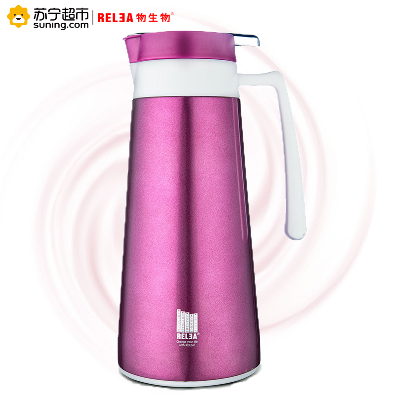 物生物（RELEA）雅韵家用保温水壶1.6L保暖瓶暖壶热水瓶大容量水壶304不锈钢开水瓶700ml以上