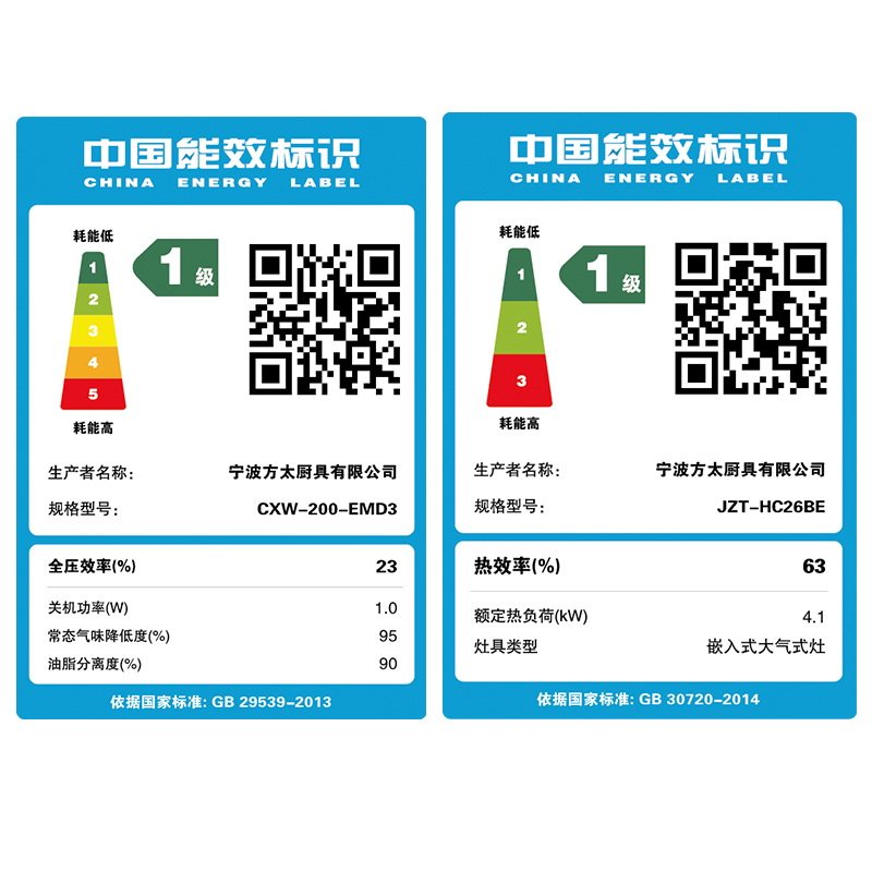 方太(FOTILE) 油烟机燃气灶具水槽洗碗机 烟灶套餐三件套欧式按键式 EMD3+HC26BE+X1