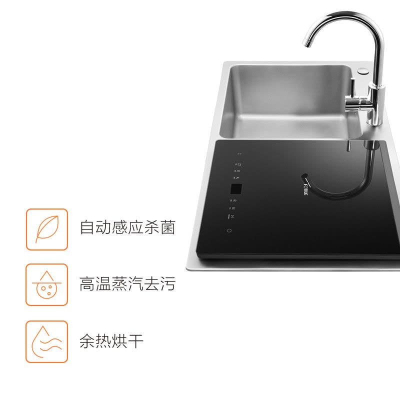 方太(FOTILE) 油烟机燃气灶具水槽洗碗机 烟灶套餐三件套侧吸触控式JX78+HC26BE+X1图片