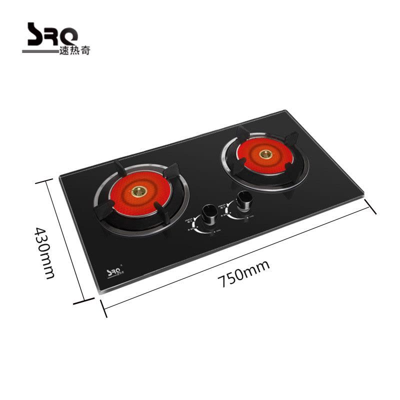 速热奇 SRQ-929+SRQ-9308 自动清洗油烟机 红外聚能燃气灶 烟机灶具套装 组合 天然气图片
