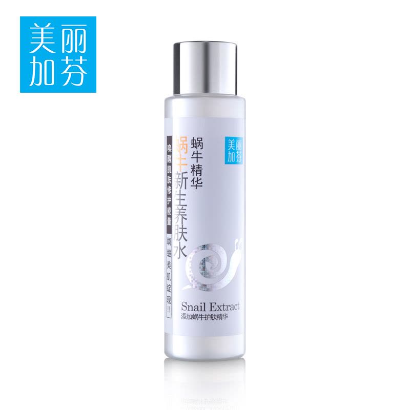 美丽加芬蜗牛新生养肤水200ml图片