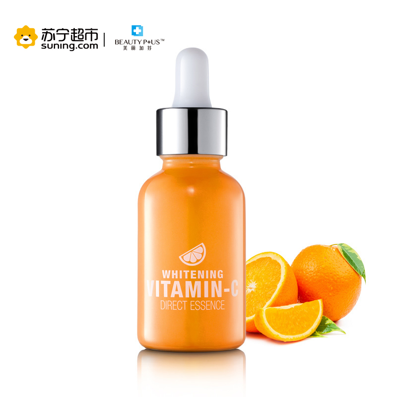 美丽加芬左旋维他命C美白精华液30ml