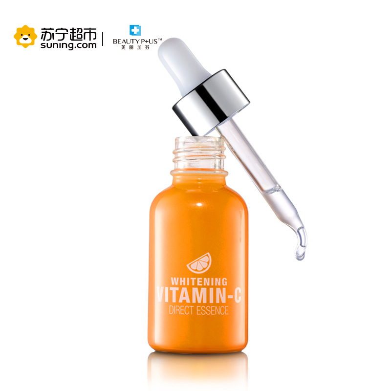 美丽加芬左旋维他命C美白精华液30ml