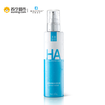 美丽加芬透明质酸保湿乳液200g