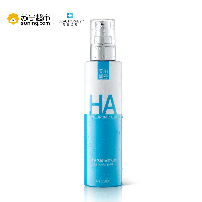美丽加芬透明质酸保湿乳液200g