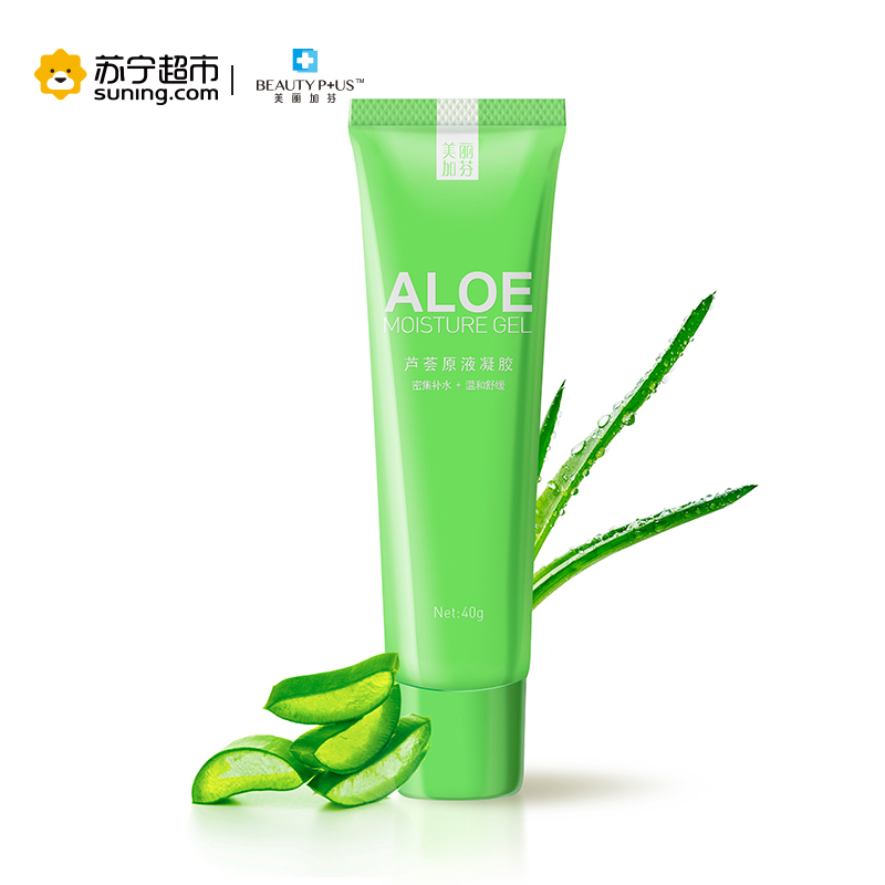 美丽加芬芦荟原液凝胶40g