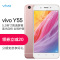 [到手价979]vivo Y55 2GB+16GB 玫瑰金 移动联通电信4G手机