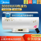 美的(Midea)60升无线遥控式电热水器F60-30DM7(HEY) 多重安全 一级能效 8年质保