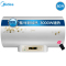 美的(Midea)80升无线遥控式电热水器F80-30DM7(HEY) 多重安全 一级能效 8年质保