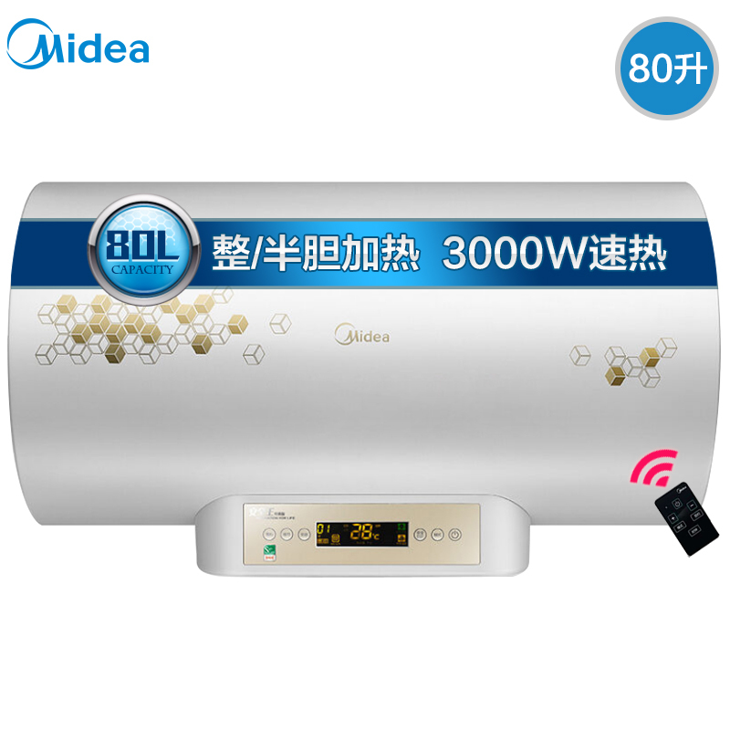美的(Midea)80升无线遥控式电热水器F80-30DM7(HEY) 多重安全 一级能效 8年质保