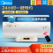 美的(Midea)80升无线遥控式电热水器F80-30DM7(HEY) 多重安全 一级能效 8年质保