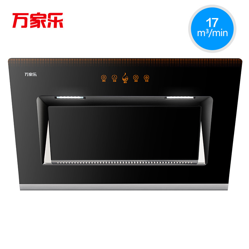 万家乐抽油烟机 CXW-200-GL2.2S