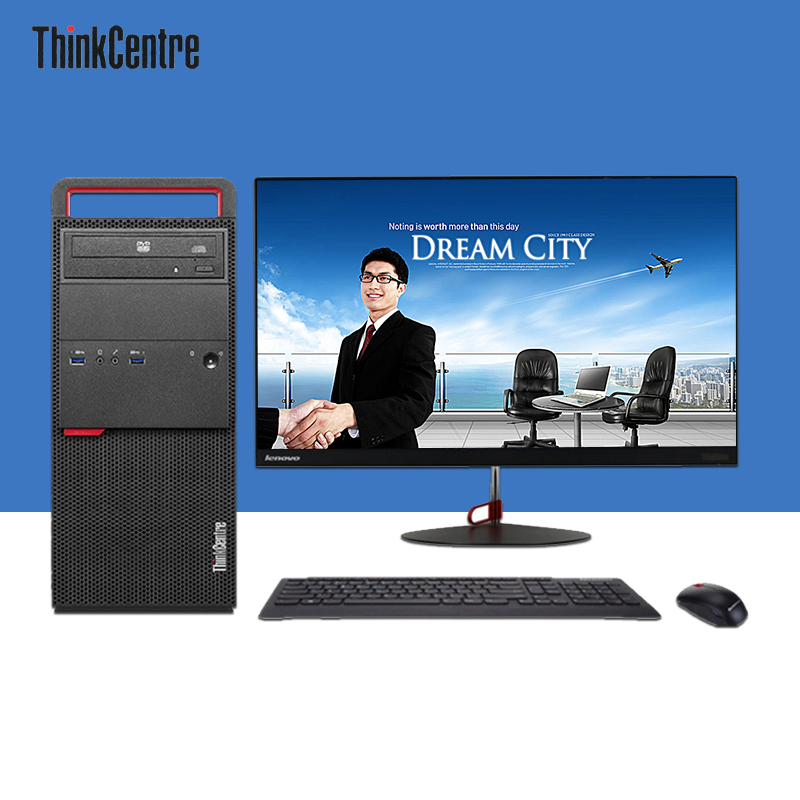 联想ThinkCentre M8600t-D147台式套机23寸i7-6700/8G/2T/2G/WIN7Pro五年上门