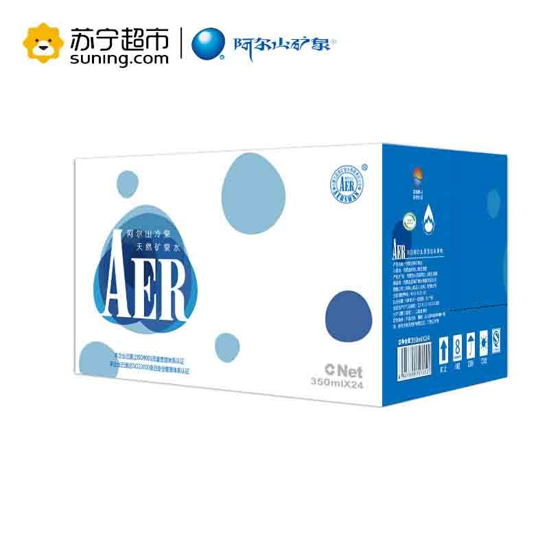 阿尔山矿泉 AER天然矿泉水350ml*24瓶(整箱装)