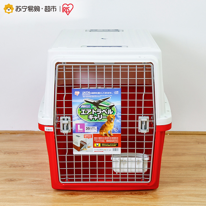 爱丽思IRIS 猫咪 航空箱狗 大号狗笼外出笼 爱丽丝宠物托运箱 ATC-870
