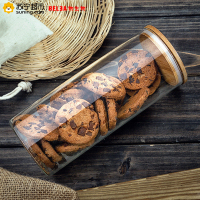 物生物（RELEA）大号85口径直筒储物罐 平竹盖 950ML木塞杂粮玻璃瓶 花茶叶食品收纳瓶子 密封罐储物罐玻璃罐