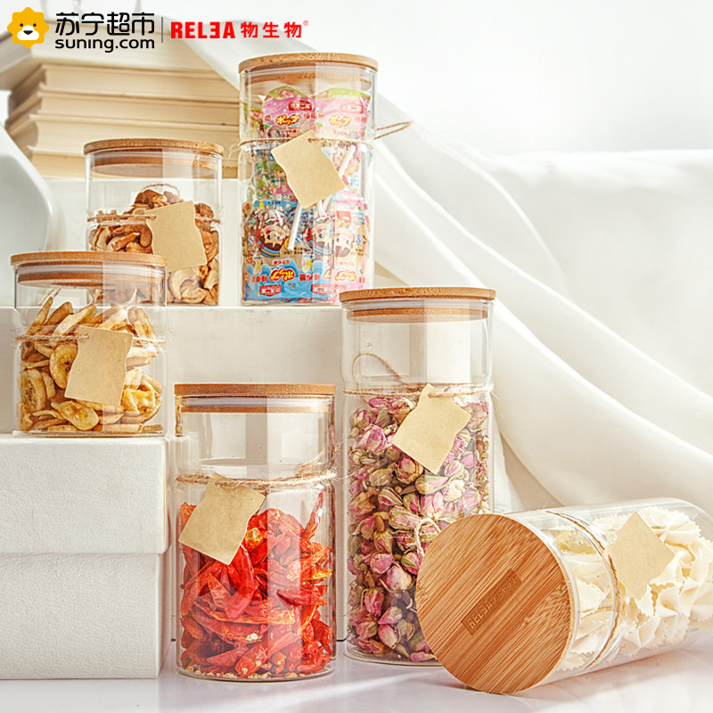 物生物(RELEA)标签分类储物罐 舒宜花茶叶食品收纳瓶非一次性使用 密封罐厨房玻璃罐650ML