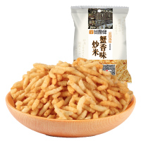 甘源蟹香味炒米500g 坚果零食礼包特产膨化食品