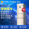 惠而浦(Whirlpool)BCD-261WTEZW 261升 风冷无霜电脑控温 三门冰箱(玫瑰金)
