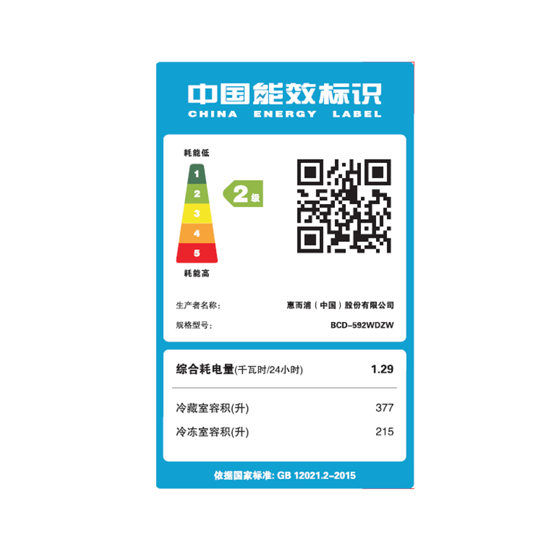 惠而浦(Whirlpool)BCD-592WDZW 592升 风冷无霜电脑控制 对开门冰箱 (玫瑰金)