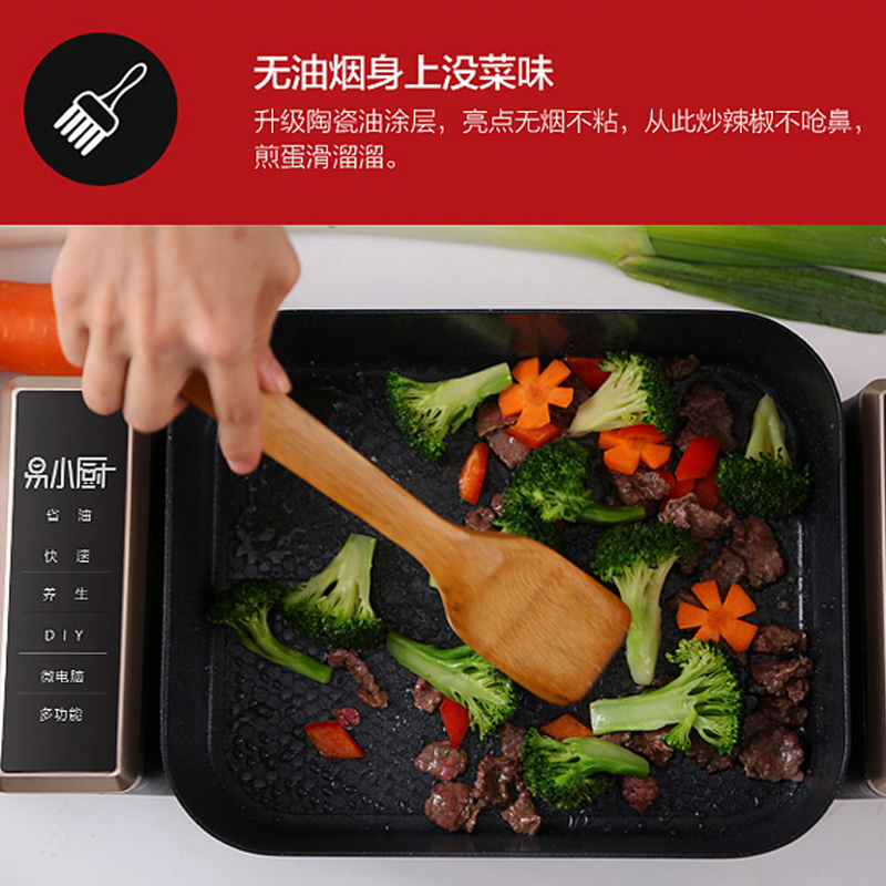 荣事达(Royalstar)电脑式电火锅HG180K家用5L容量电炒锅韩式多功能电热锅支持煎烤烙宿舍电煮锅家用煮面不粘锅
