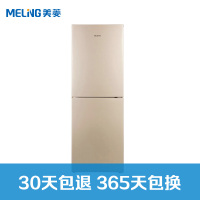 美菱冰箱BCD-241WEC