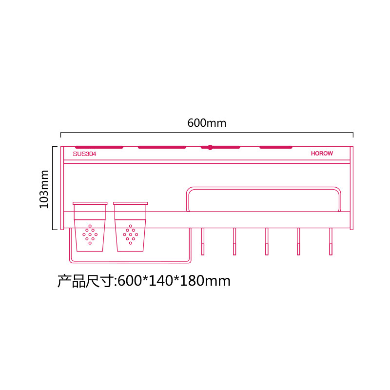 [苏宁自营]HOROW希箭卫浴304不锈钢厨房置物架挂架壁挂厨房挂件刀架