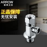 箭牌卫浴 原装角阀 座便器/马桶/水龙头/浴室柜角阀