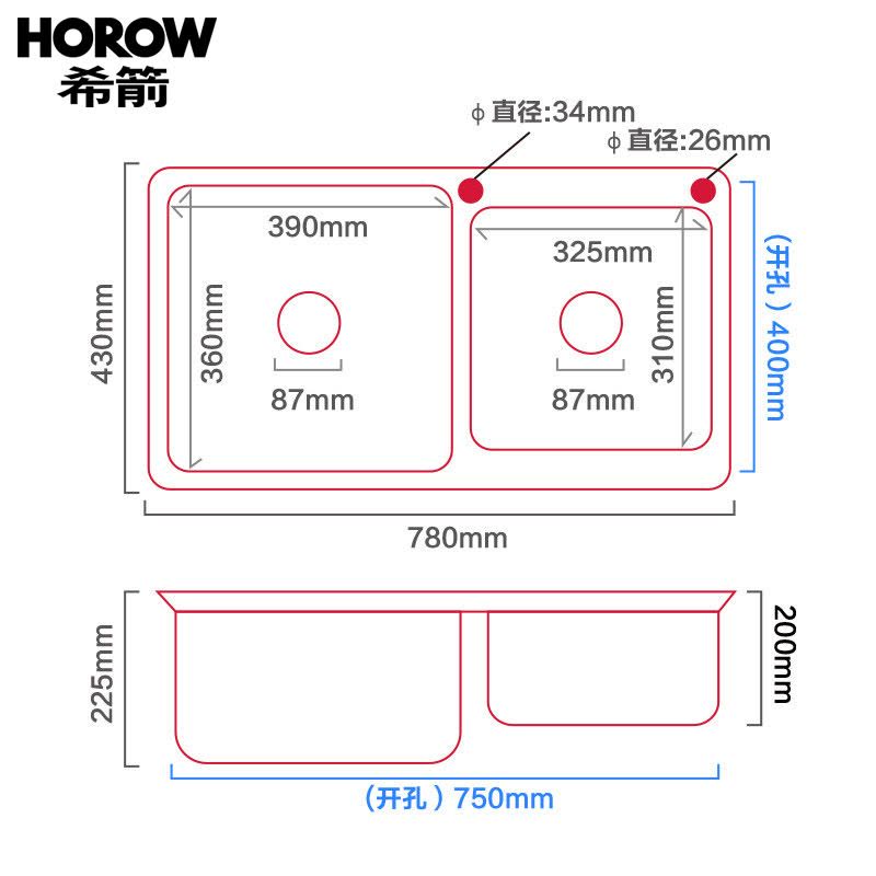 HOROW希箭卫浴厨房水槽套餐304不锈钢拉丝双槽洗菜盆水池洗碗盆水盆配全铜体龙头图片