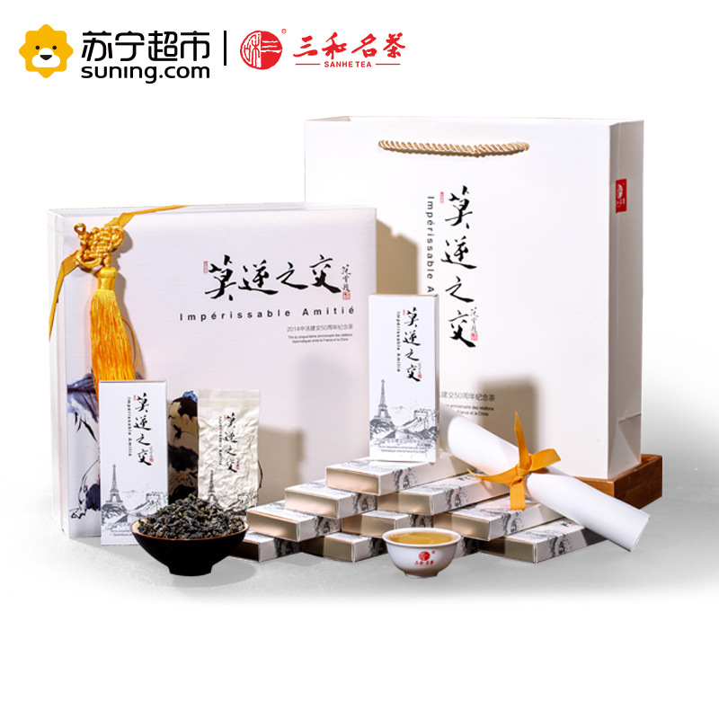 [苏宁超市]三和名茶(SANHE TEA)莫逆之交浓香型铁观音茶叶100g