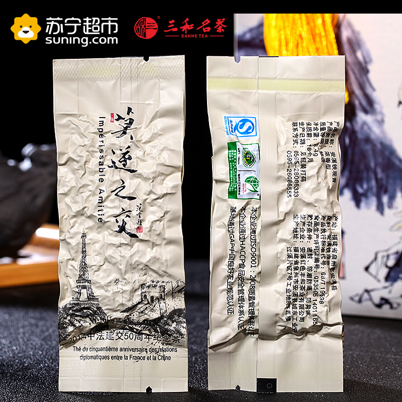 [苏宁超市]三和名茶(SANHE TEA)莫逆之交浓香型铁观音茶叶100g