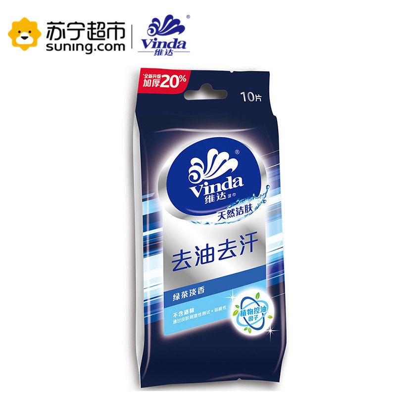 维达 湿巾 去油去汗 10片独立装*6包(量贩装)