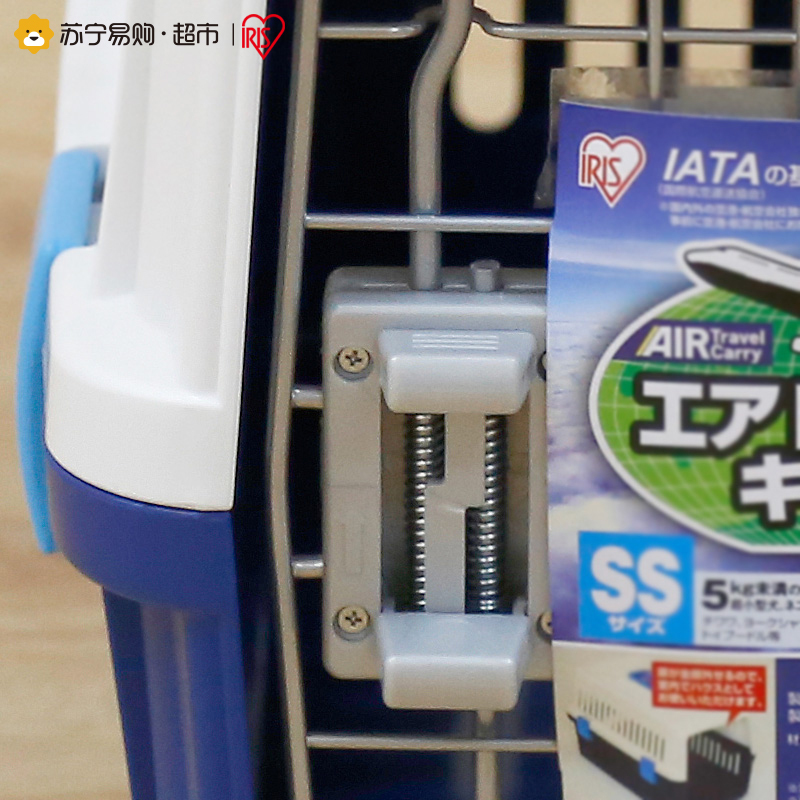 爱丽思IRIS 猫咪 航空箱狗 狗笼外出笼 爱丽丝宠物托运箱 ATC-460