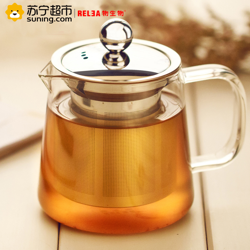 物生物(RELEA)几何壶水壶 耐热玻璃茶壶 过滤不锈钢泡茶壶花茶壶茶具套装