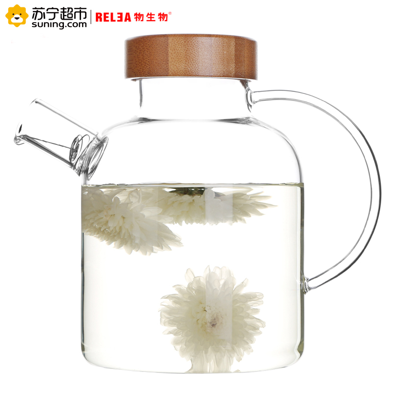 物生物(RELEA)茶趣壶 创意耐热玻璃茶壶套装水果茶 泡茶壶过滤壶嘴茶具