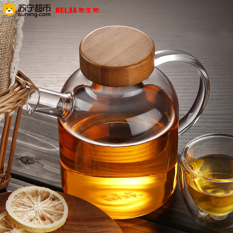 物生物(RELEA)茶趣壶 创意耐热玻璃茶壶套装水果茶 泡茶壶过滤壶嘴茶具