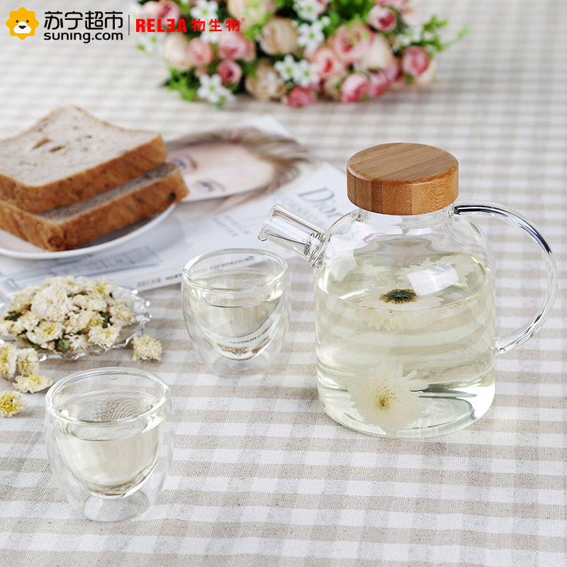 物生物(RELEA)茶趣壶 创意耐热玻璃茶壶套装水果茶 泡茶壶过滤壶嘴茶具