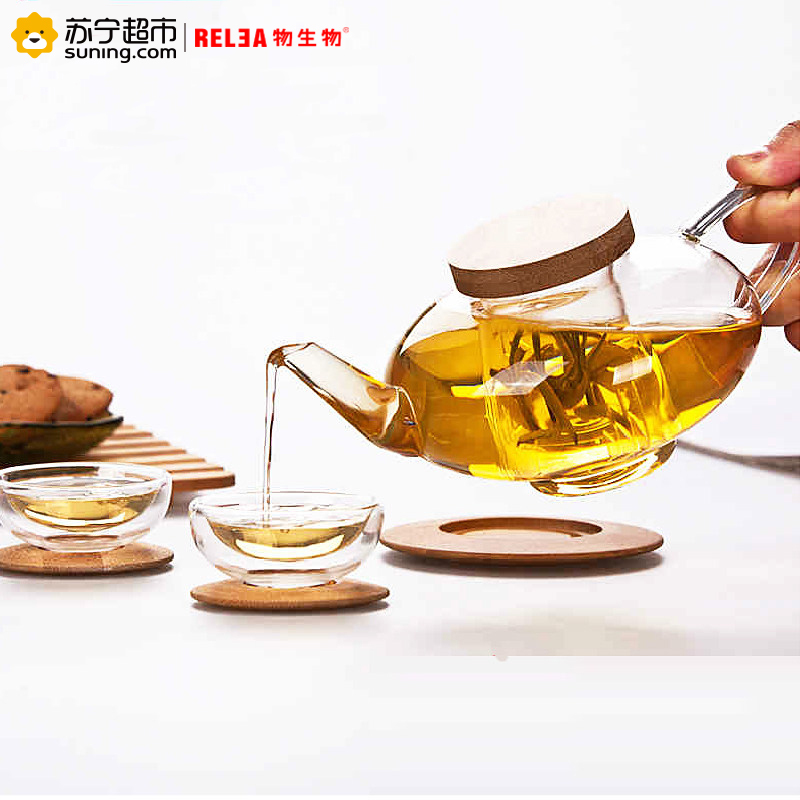 物生物(RELEA)耐热玻璃泡茶壶花茶壶750ML玻璃透明过滤茶具套装 森系灯笼壶