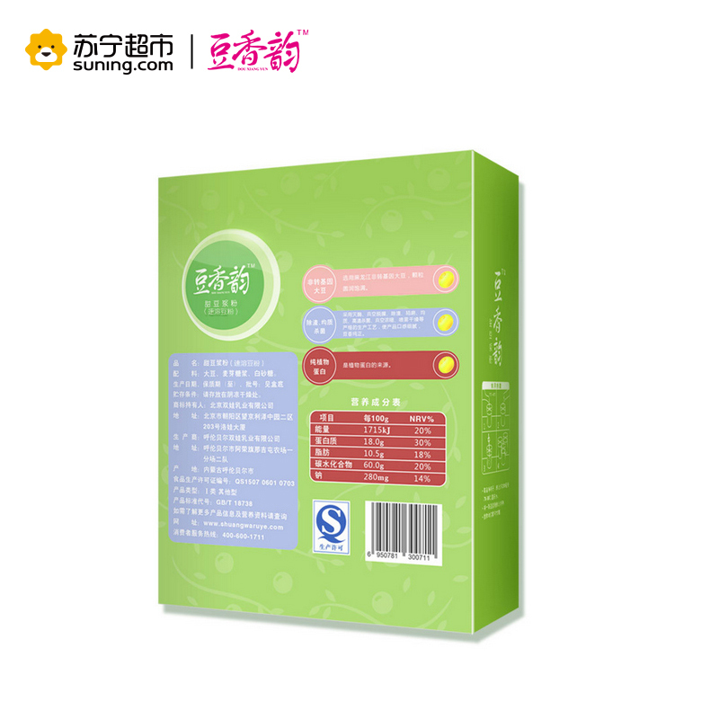 豆香韵豆浆粉甜豆浆粉400g盒装 营养豆粉 健康早餐