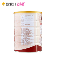 豆香韵创意版经典原味豆浆粉900g罐装 早餐豆奶 营养健康