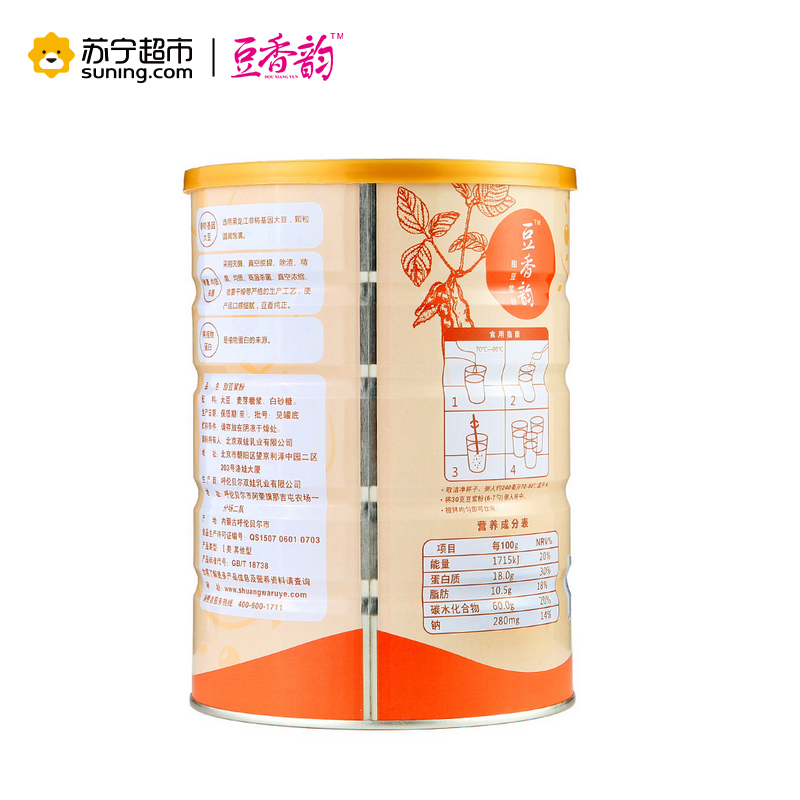 豆香韵创意版甜豆浆粉900g罐装豆浆粉 营养豆浆早餐 健康每一天