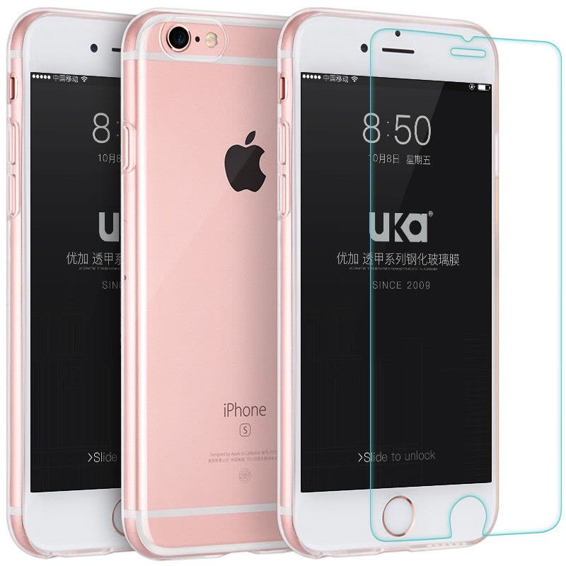 优加 苹果iPhone6 plus/6s plus壳膜套装手机壳/TPU手机套/保护壳/保护套钢化膜/手机膜/保护膜图片