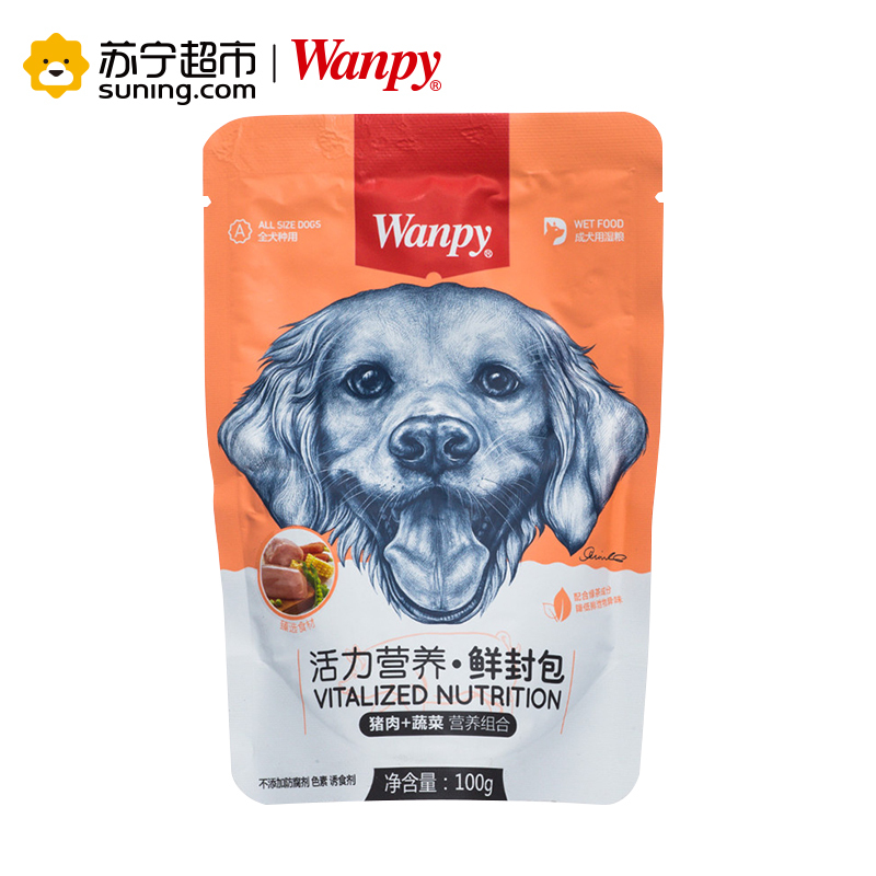 顽皮 Wanpy 狗湿粮 苏宁超市 顽皮wanpy妙鲜包狗用拌饭湿粮成犬幼犬猪肉 蔬菜鲜封包100g 价格图片品牌报价 苏宁易购苏宁自营