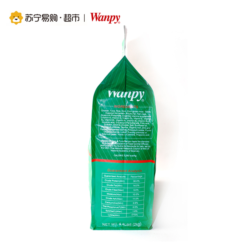 [苏宁超市]顽皮wanpy泰国进口猫主粮 成猫鸡肉金枪鱼味主粮2kg 亮毛发