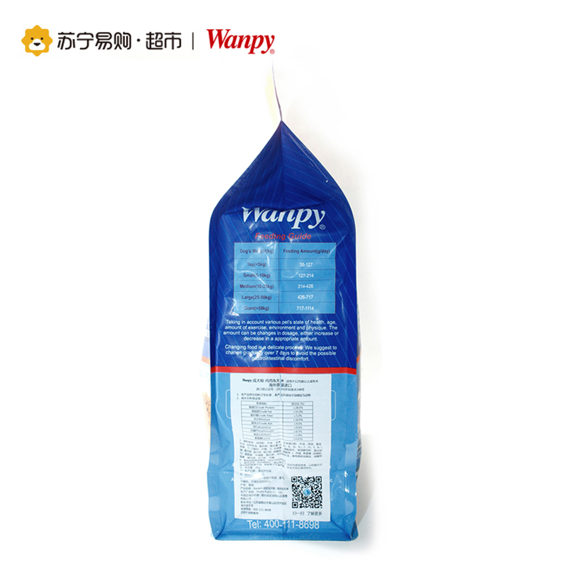 [苏宁超市]顽皮wanpy泰国进口狗主粮 成犬鸡肉大米味主粮2.0kg