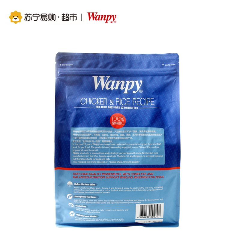 [苏宁超市]顽皮Wanpy泰国进口狗主粮 成犬鸡肉大米味主粮8kg