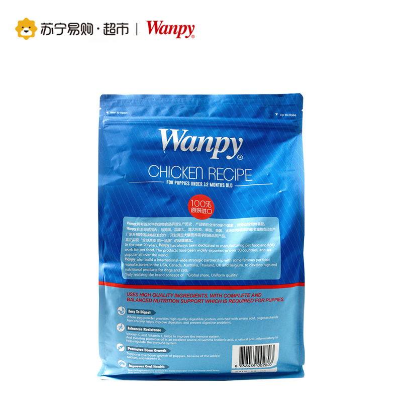 【苏宁超市】顽皮Wanpy泰国进口狗主粮 补钙健齿 幼犬鸡肉味主粮8kg